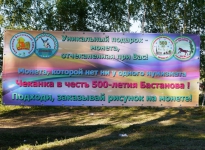 25-июля-108