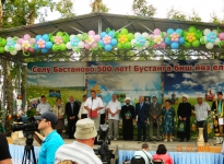 500th_anniversary_Bastanovo_1